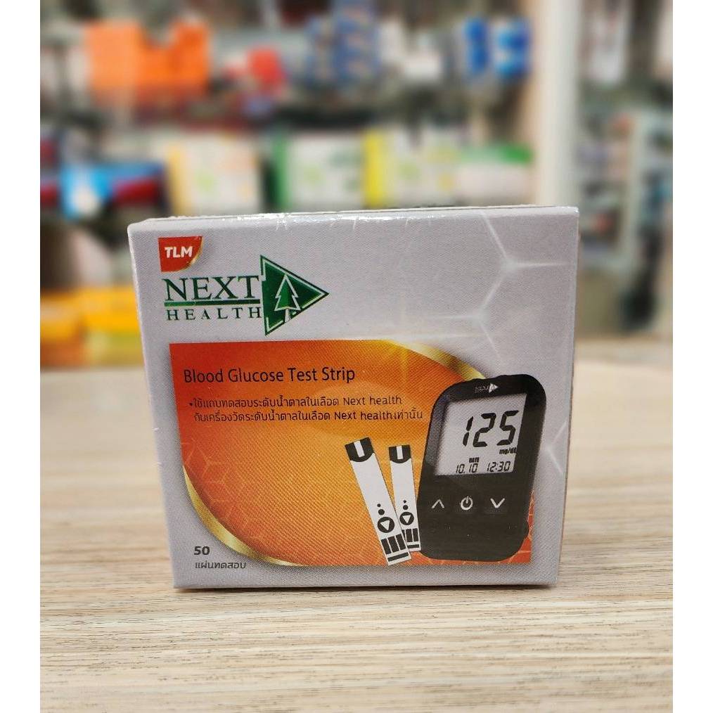 Next Health Blood Glucose Test Strip /เครื่องตรวจน้ำตาล Next Health/ แถบตรวจน้ำตาล 50 ชิ้น