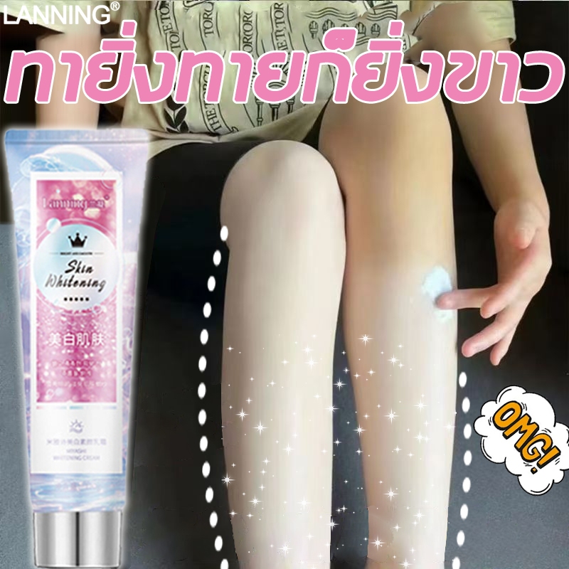 【แท้ %】lanningโลชั่นบำรุงตัว โลชั่นผิวขาว ครีมผิวขาว120mlเพิ่มความขาวกระจ่างใส ลดจุดด่างดำ ช่วยให้ผิวชุ่มชื้น เต่งตึง