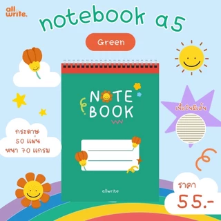 Allwrite สมุดโน้ต สมุดฉีกลวด A5 มีเส้น สีสันสดใส กระดาษคุณภาพดี มี 4 ลายให้เลือก AW262