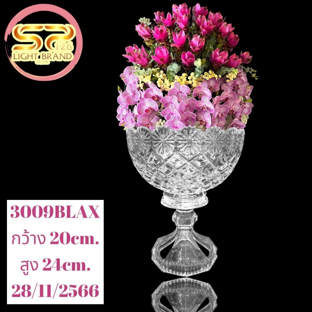 พานแก้วทรงลึกขนาดกลาง รูปทรงสวยงาม No.3009BLAX (ราคาต่อ 1 ใบ)