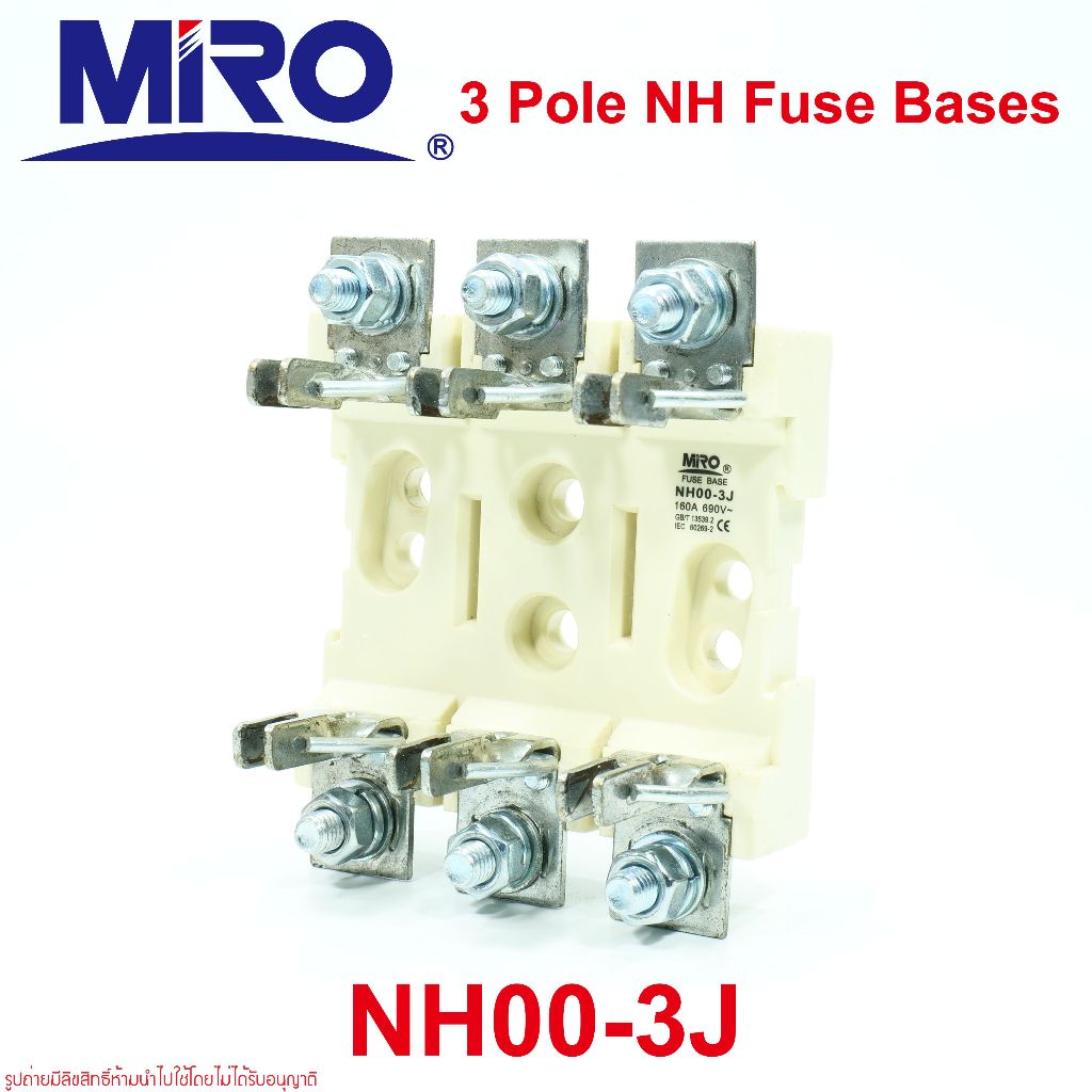 NH00-3J MIRO NH00-3J MIRO ฟิวส์เบส Miro Marvel ฐานฟิวส์ใบมีด 3P แบบกระเบื้อง NH00/3P 160A