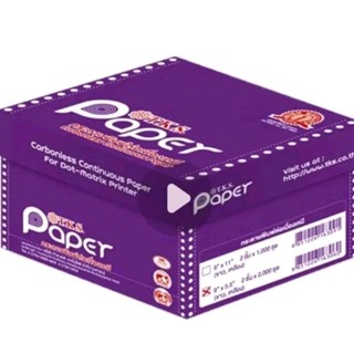กระดาษต่อเนื่อง 2ชั้น ขนาด 9×5.5 เคมีในตัว กระดาษสีขาว เหลือ…