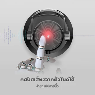 [ลดเหลือ 615] FANTECH รุ่น MCX03 ไมค์ตั้งโต๊ะ ไมค์คอมพิวเตอร์ ไมค์ร้องเพลง ไมค์อัดเสียง ไมค์ไลฟ์สด เสียงใส ไร้เสียงรบกว