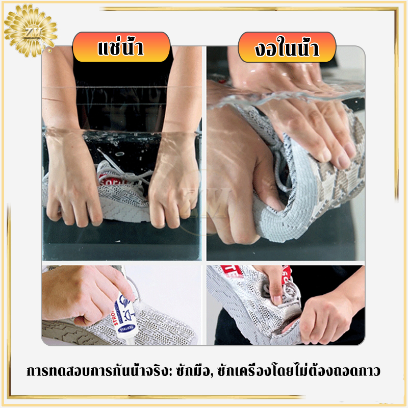 กาวซ่อมรองเท้า กาวติดรองเท้า 60ml กาวรองเท้า  กาวซ่อมรอง ดแน่น ไม่มีรส กันน้ำ ไม่ทำร้ายรองเท้า กาวติดรองเท้าอย่างดี