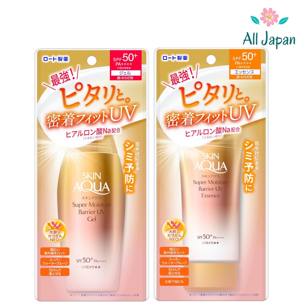 🌸ครีมกันแดดไฮยาลูรอนิค SKIN AQUA Super Moisture Barrier UV Gel / Essence SPF50+PA++++ Super Waterproof ของแท้ Japan