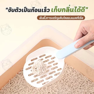 ทรายแมวเต้าหู้ 5L (4ถุง)ทรายเต้าหู้ ผลิตจากกากถั่วเหลืองธรรมชาติ TLC