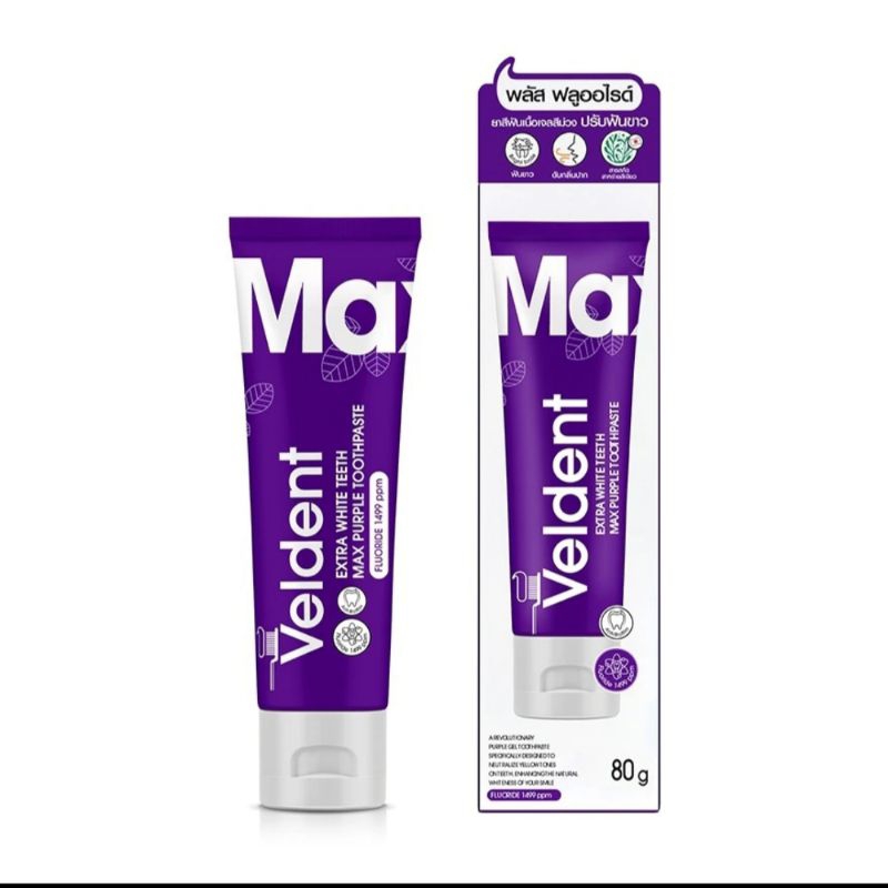 พร้อมส่ง❗Veldent Extra White Teeth Max Purple Toothpaste 💜ปรับฟันขาว ลดคราบเหลือง ด้วยสารสกัดพรีเมี่