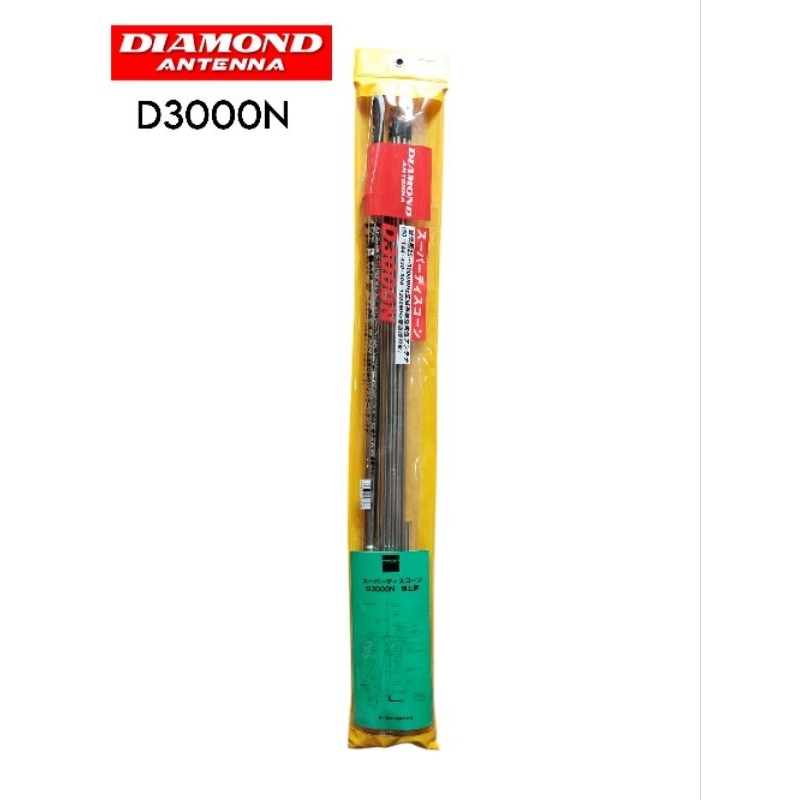 DIAMOND ANTENNA D3000N