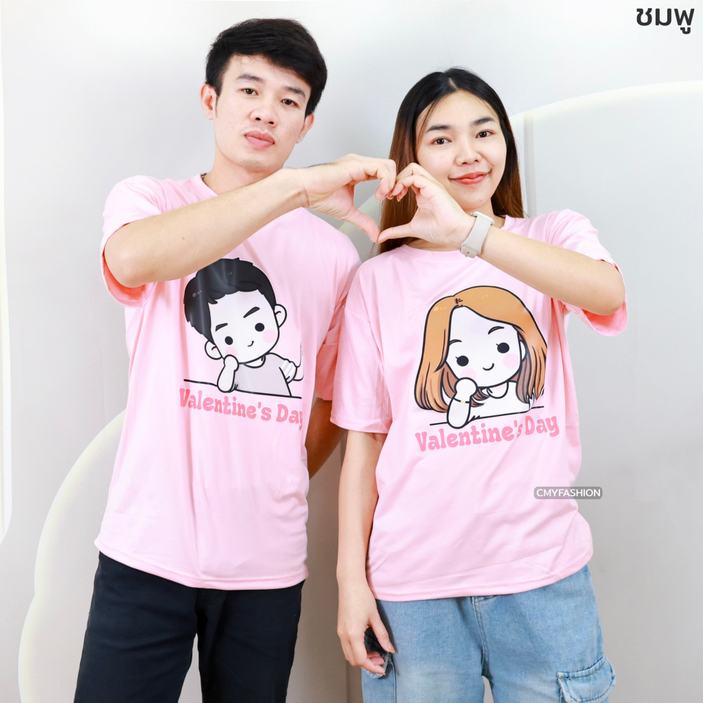 038-เสื้อคู่-link2# เสื้อยืด คอกลม แขนสั้น M-3XL สกรีนลายการ์ตูน วันวาเลนไทน์ ผ้าคอตตอนผสม