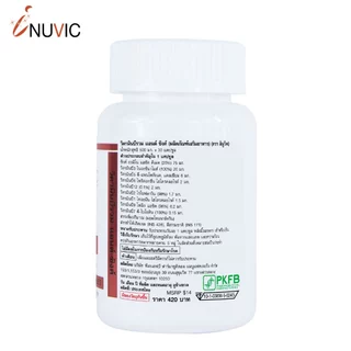 [แพ็ค 3 ขวด] วิตามินบีรวม ซิงค์ อินูวิค Vitamin B Complex Zinc Inuvic Vitamin B1 B2 B3 B5 B6 วิตามิน บี1 บี2 บี3 บี5