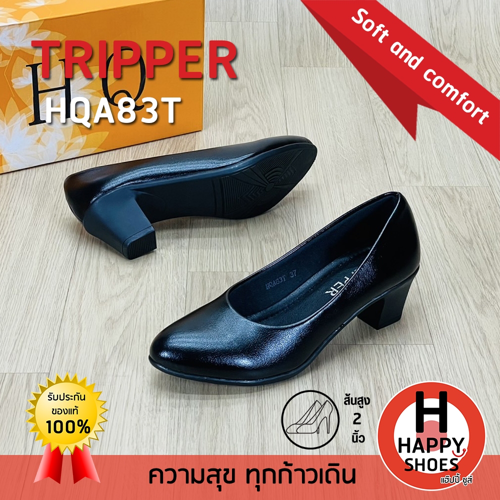 [ ทริปเปอร์แท้100% ไซส์ 35-43 ส้น 2 นิ้ว] TRIPPER รุ่น HQA83T รองเท้าคัทชูหนัง รองเท้านักศึกษา รองเท้าพิธีการ หนังนุ่ม