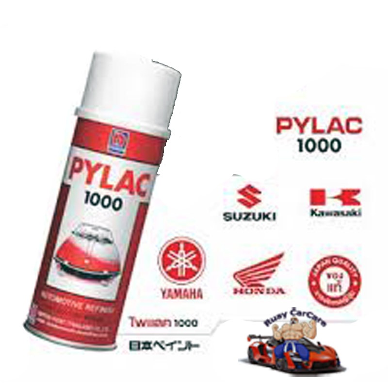 สีสเปรย์ไพแลค1000 สีพ่นรถมอเตอร์ไซด์แท้จาก นิปปอนเพนต์