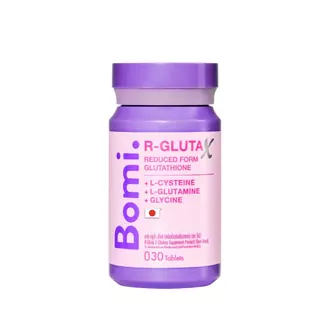 [สูตรผิวออร่า] Bomi R-Gluta X 30 Tablets โบมิ อาร์-กลูต้า เอ็กซ์ วิตามินผิวเข้มข้น แลดูผิวขาวสว่างใส ดุจเปิดไฟให้ผิว