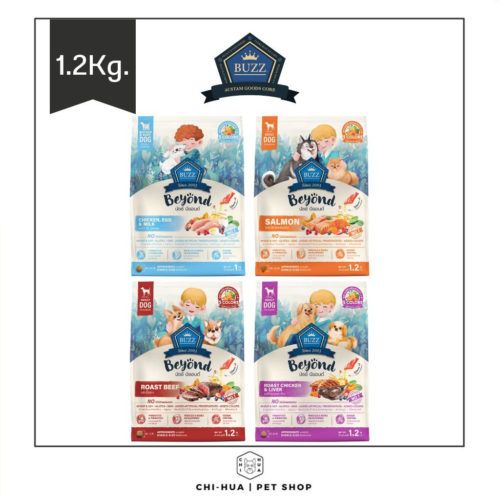 อาหารสุนัข บัซซ์ บียอนด์ Buzz Beyond อาหารลูกสุนัข & สุนัขโต (ขนาด1Kg.)