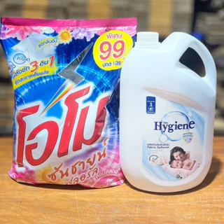 เซ็ทคู่สุดคุ้ม โอโมซันชายน์ 2,600กรัม คู่กับ ปรับผ้านุ่มไฮยืน 2,800 มล.