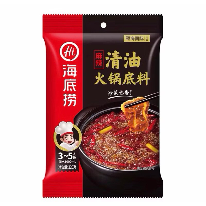 น้ำซุปชาบูหม่าล่าไหตี่เลารสเผ็ดสไตล์เสฉวนรสไก่ ( Soup Base Sichuan Style For Hotpot : HaiDilao)