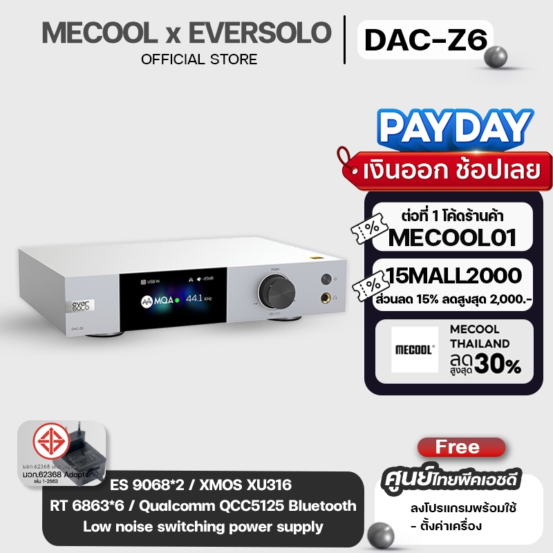 EverSolo Z6 DAC-AMP  คุณภาพสูง