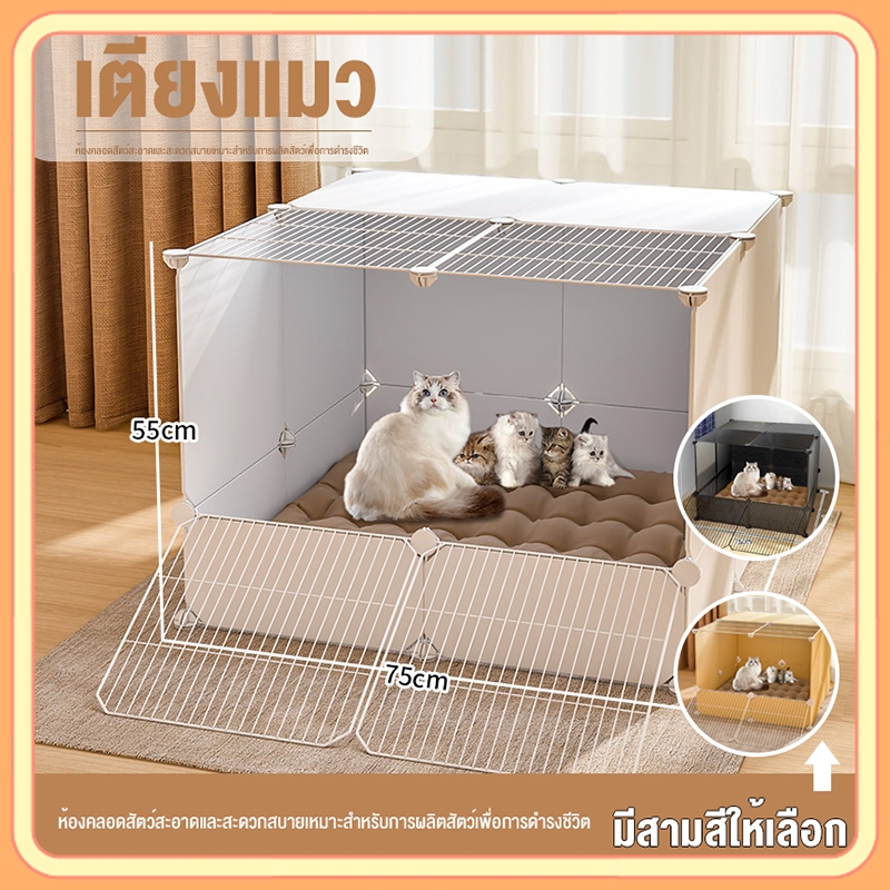 52 * 70 * 72 ซม. ห้องคลอดแมวห้องคลอดสุนัขห้องคลอดสุนัขกึ่งปิดล้อมเตียงแมวเตียงสุนัขสี่ฤดูสากลสามสีตัวเลือก