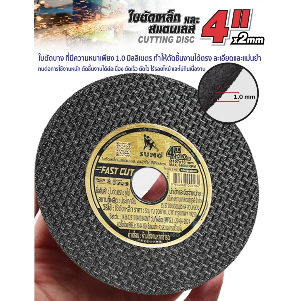 Thumbnail 8
