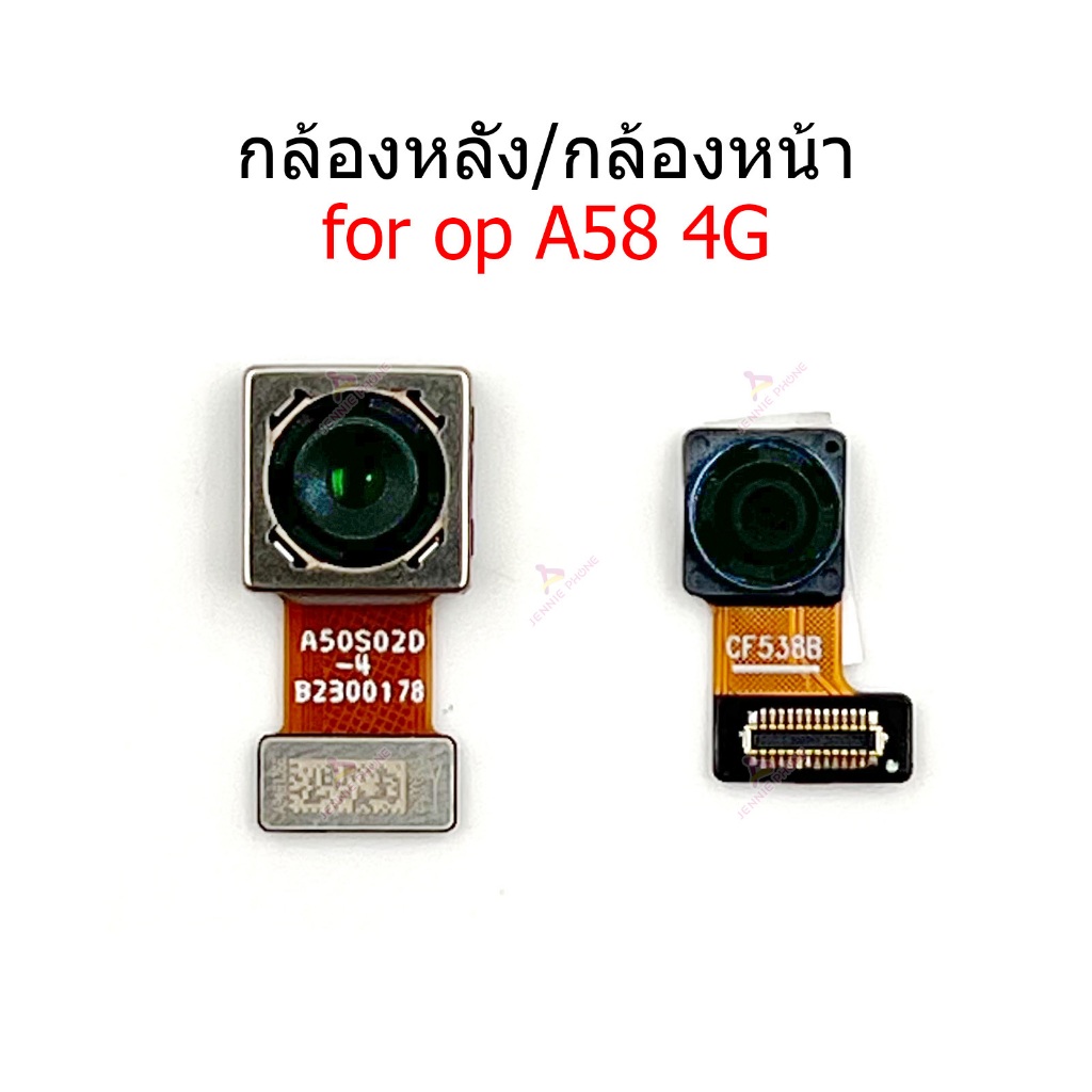กล้องหน้า กล้องหลัง OP A58 4G สำหรับ oppo A58 4G แพรกล้อง