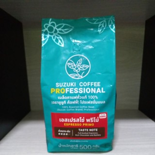 Suzuki coffee ซูซูกิ คอฟฟี่ เมล็ดกาแฟคั่วแท้100% คั่วเอสเปรส…