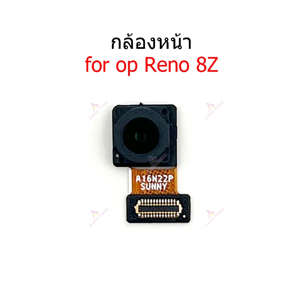 กล้องหน้า OP Reno 8Z สำหรับ oppo Reno 8Z แพรกล้อง