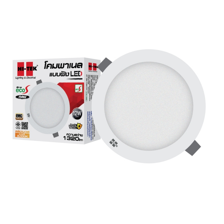 HI-TEK โคมพาเนล LED พลาสติก ทรงกลม ขนาด 9W และ 12W อีโค่ เอส สีขาว แบบฝัง ราคา ถูกที่สุด ดีลบีเคเค แกลเลอรีภาพที่ 9