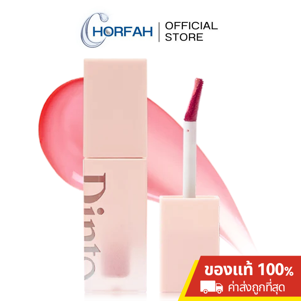 🔥 Dinto Blur-Jelly Plumping Lip Tint 3.5g ลิปทินท์ ฉ่ำ เย็นสบายปาก ติดทน