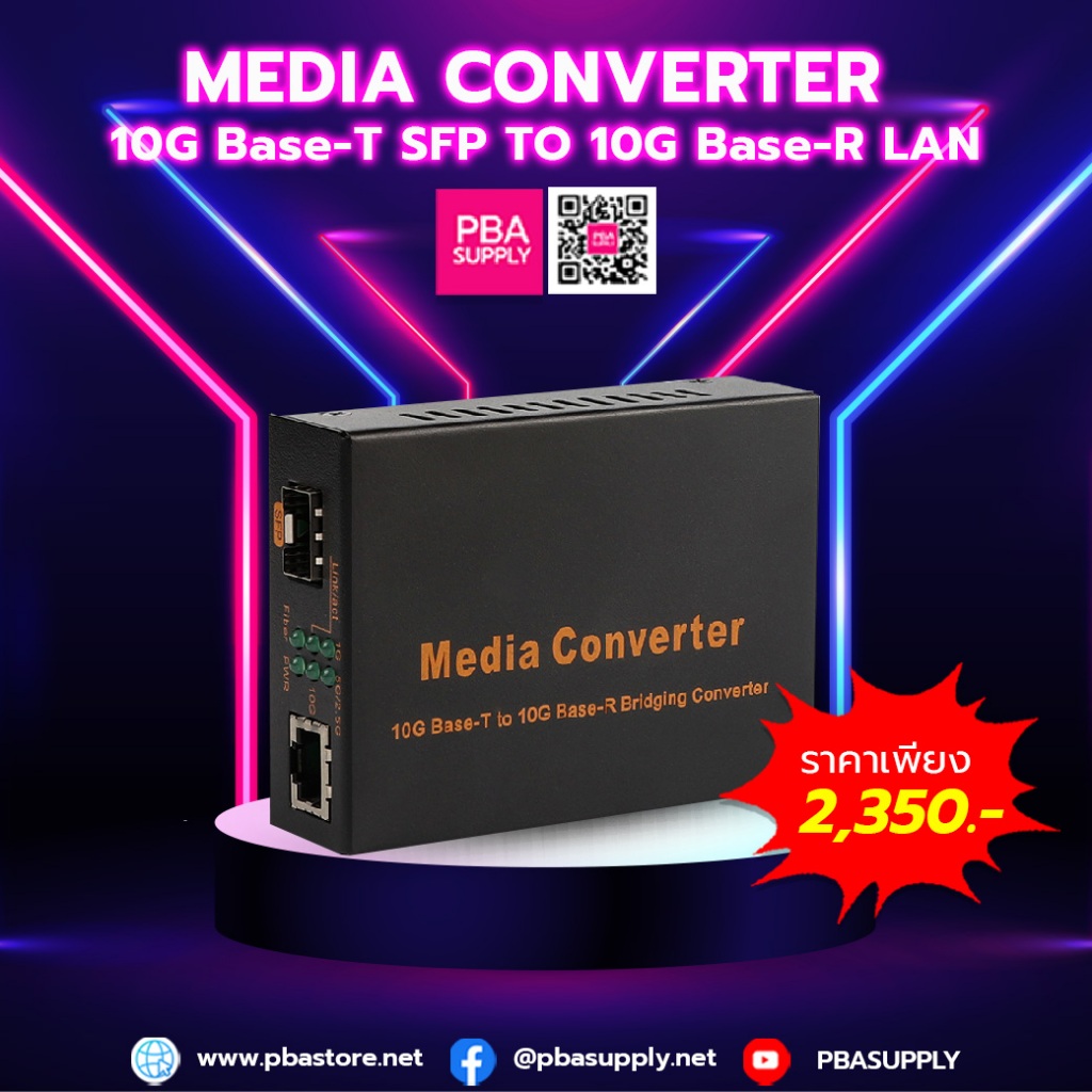 MEDIA CONVERTER 10G Base-T SFP TO 10G Base-R LAN