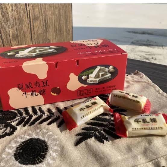 Nougat จาก Chiate เจ้าดังเจ้าเดิม รสหวานพอดี หนึบๆ อร่อย เคี้ยวเพลิน