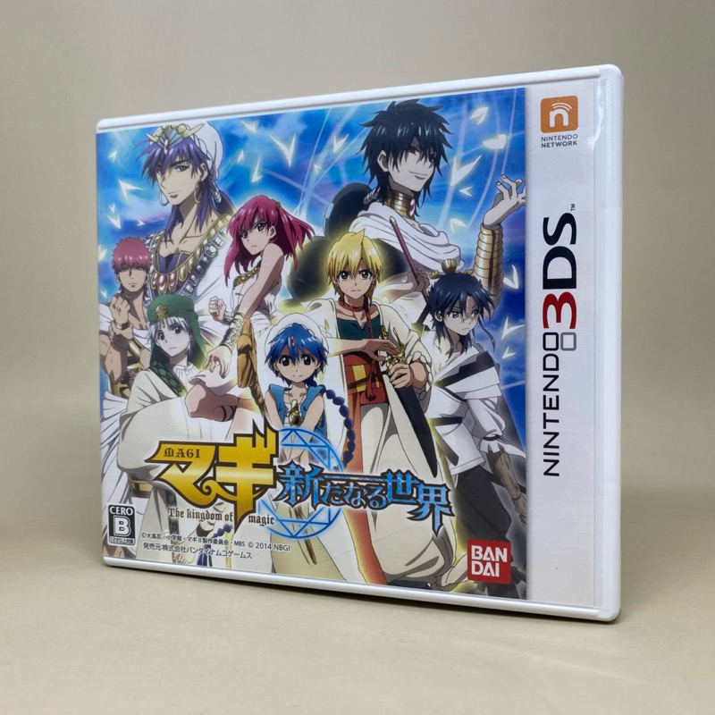Magi A Whole New World (3DS) | Nintendo 3DS | Original Japan | Japanese | สินค้าแท้ มือสอง ใช้งานปกต