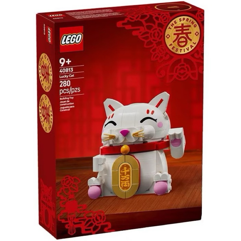 LEGO 40813 Lucky Cat by Bricks_Kp