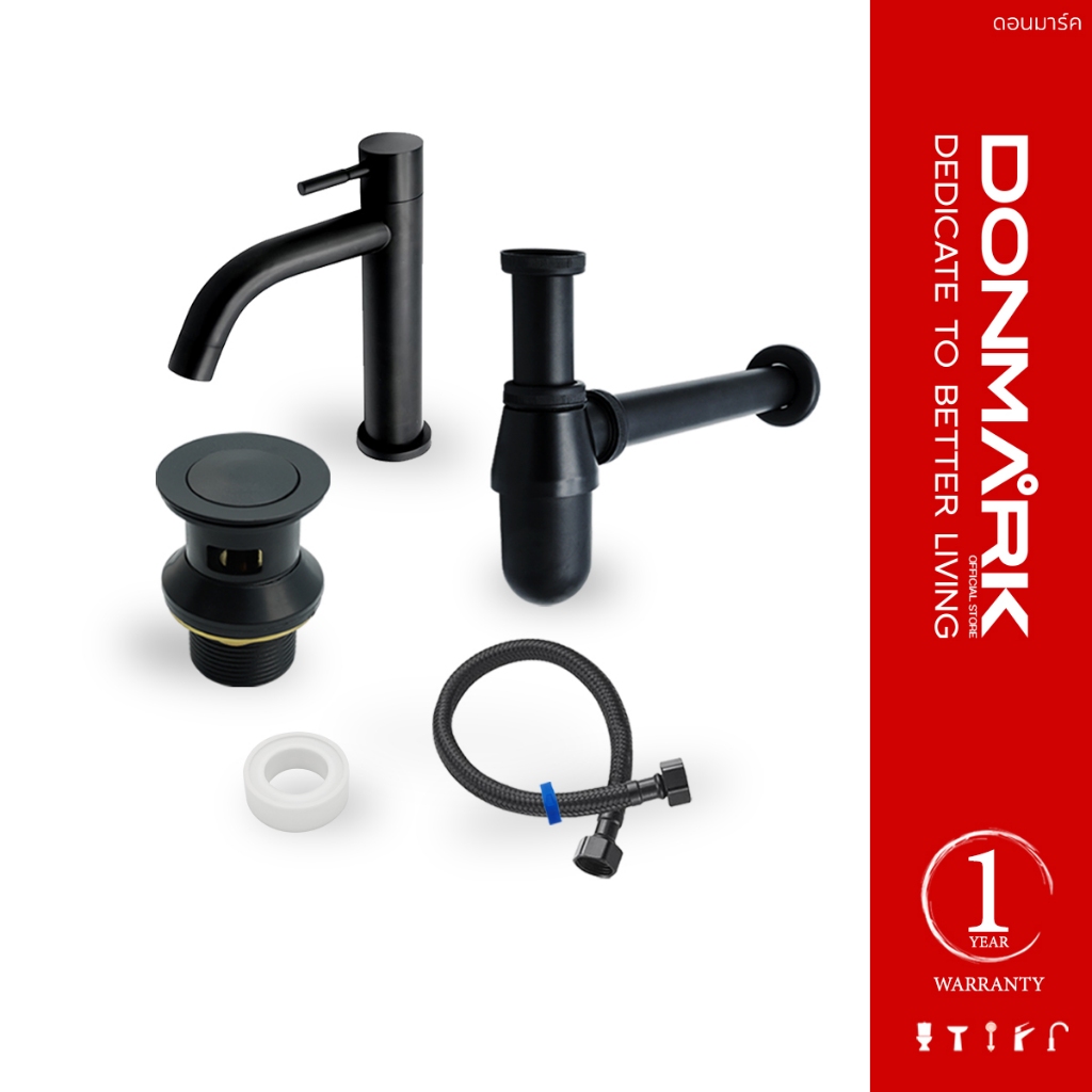 DONMARK ชุดอุปกรณ์อ่างล้างหน้า Black series ทั้งชุด รุ่น BM-1218P325
