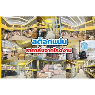 [ถูกที่สุด ยกลัง] น้ำยาล้างท่อ Maxzaa 500 ml. ของแท้ราคาโรงงาน แก้ท่อตัน น้ำยาท่อตัน น้ำยาขจัดท่อตัน ไม่ทำลายวัสดุท่อ