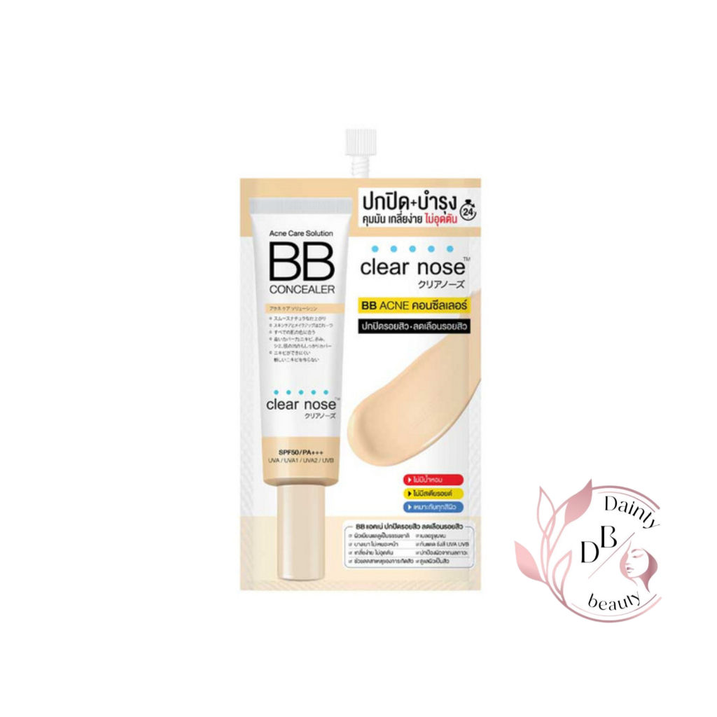 Clear Nose บีบีครีม Acne Care Solution BB Concealer 4 กรัม (1กล่อง/6ซอง)