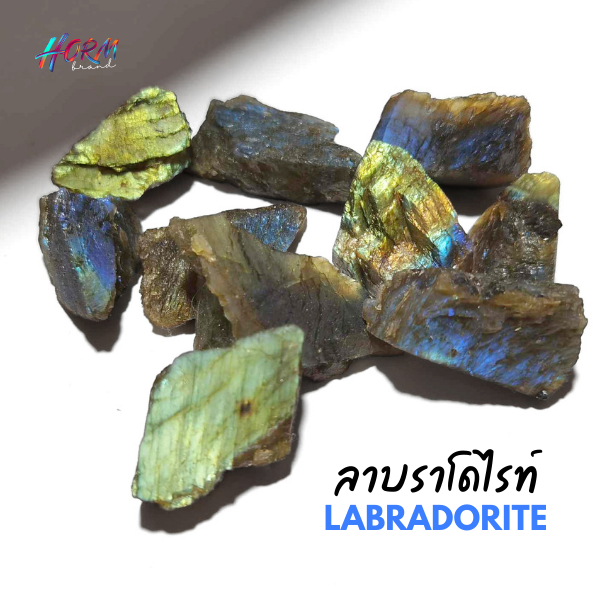(Slab) หิน Labradorite ลาบราดอไรท์ หินพ่อมด หินแห่งการป้องกัน หินตาที่สาม ความคิดสร้างสรรค์