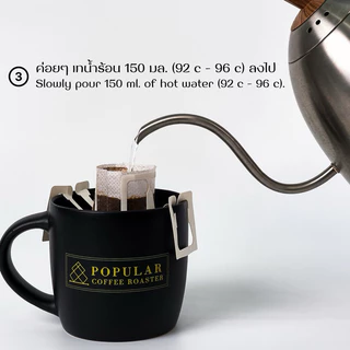 Drip Bag Coffee - กาแฟดริป แบบซอง 14 เมล็ดให้เลือก