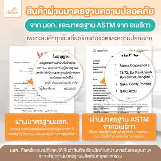 Saker ที่นอนเด็กเพื่อสุขภาพ เบาะนอนสำหรับเด็กปลอดไรฝุ่น ป้องกันภูมิแพ้ มีมุ้ง มีโมบาย มีกระเป่าใส่ด้วย
