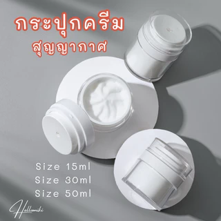 พร้อมส่ง ขวดปั๊มสุญญากาศ สําหรับใส่โลชั่น ครีม เจล เครื่องสําอาง ขนาด 15/30/50/80/100 ml.