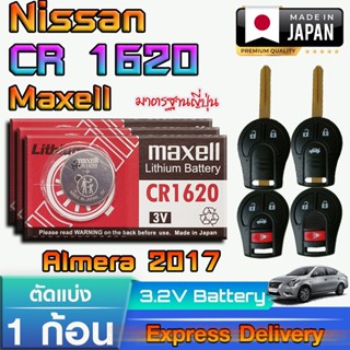 ถ่าน แบตรีโมทรถยนต์ Nissan Almera 2015-2018 แท้ ตรงรุ่น ถูกก…
