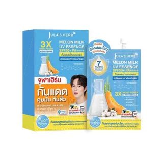 (ยกกล่อง x 6ซอง) กันแดดน้ำนมเมลอน จุฬาเฮิร์บ Jula's herb Melon Milk UV Essence SPF50 PA++++ 7 กรัม
