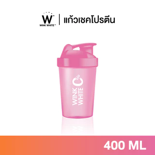 [แก้วเชคWinkwhite] แก้วเชคโปรตีน เขย่าเวย์ พกพาสะดวก แก้วเชคWinkwhite ขนาด 400 ml.