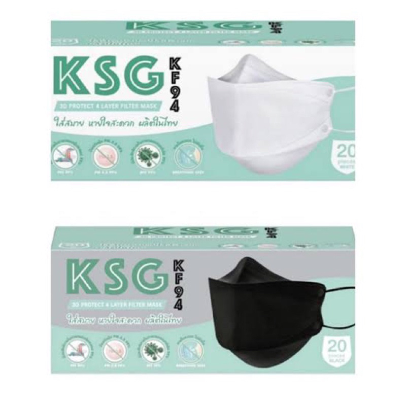 หน้ากากอนามัยทางการแพทย์ ( KSG KF94 3D ) PRO TECT 4 LAYER FILTER MASK 1กล่อง/20ชิ้น