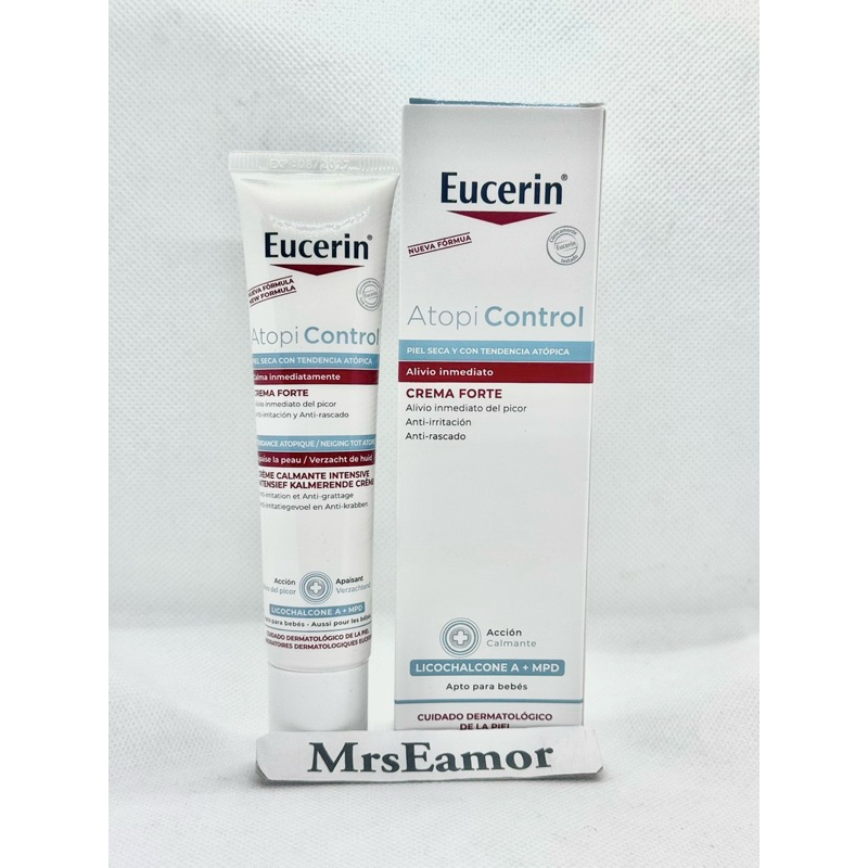 (exp:2027) แพ็กเกจฝรั่งเศส Eucerin Omega Plus (Atopi Control) cream 40ml