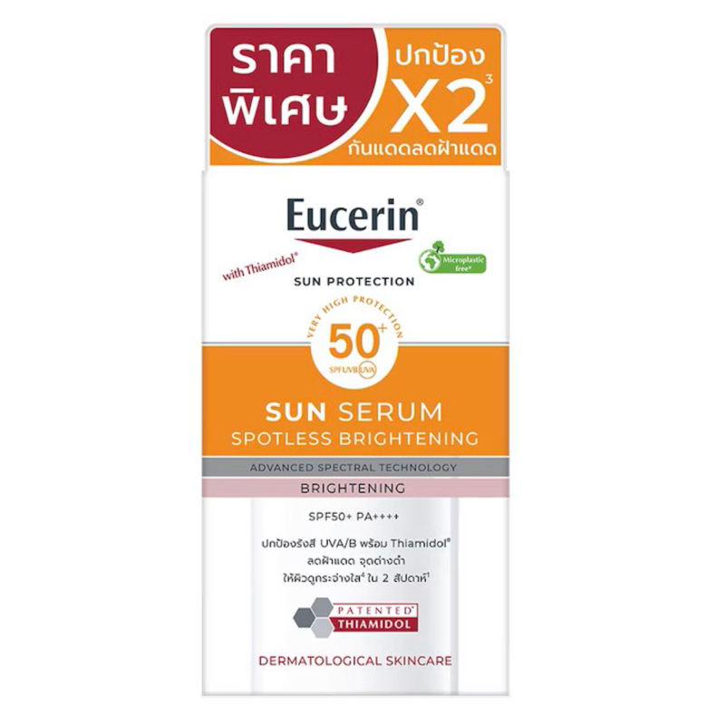 Eucerin - Sun Double Whitening Serum spf50+ 7 ml.