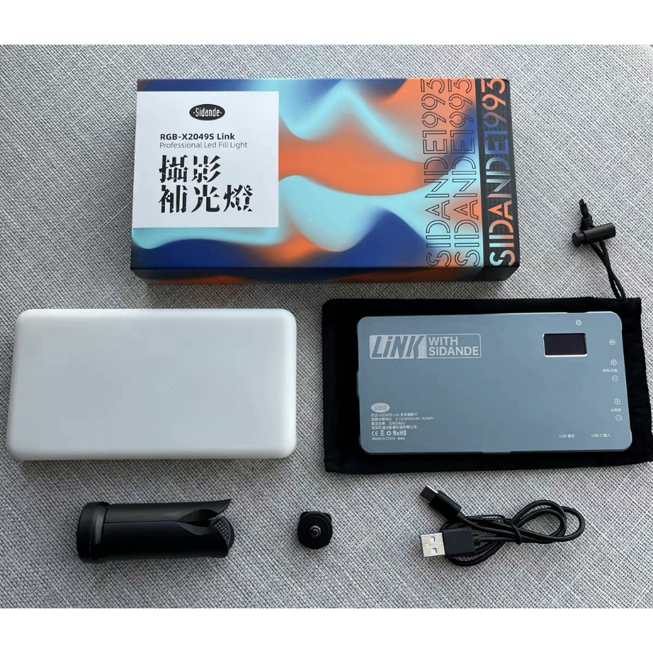 Sidande RGB-X2049S LED