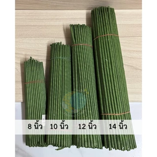 <แบ่งขาย>ก้านต้น 5 มิล ก้านปลอม ก้านกุหลาบ สีเขียว ยาว 8,10,12,14 นิ้ว