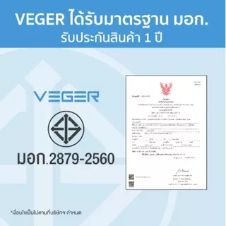 Veger แบตสำรอง รุ่น P15 Power Bank 15,000 mAh QC 3.0 พาวเวอร์แบงค์ P1501 ชาร์จไว