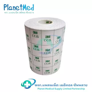 พลาสเตอรร์ผ้านุ่ม​ Medipore (3M) 10 ซม. X 10 เมตร