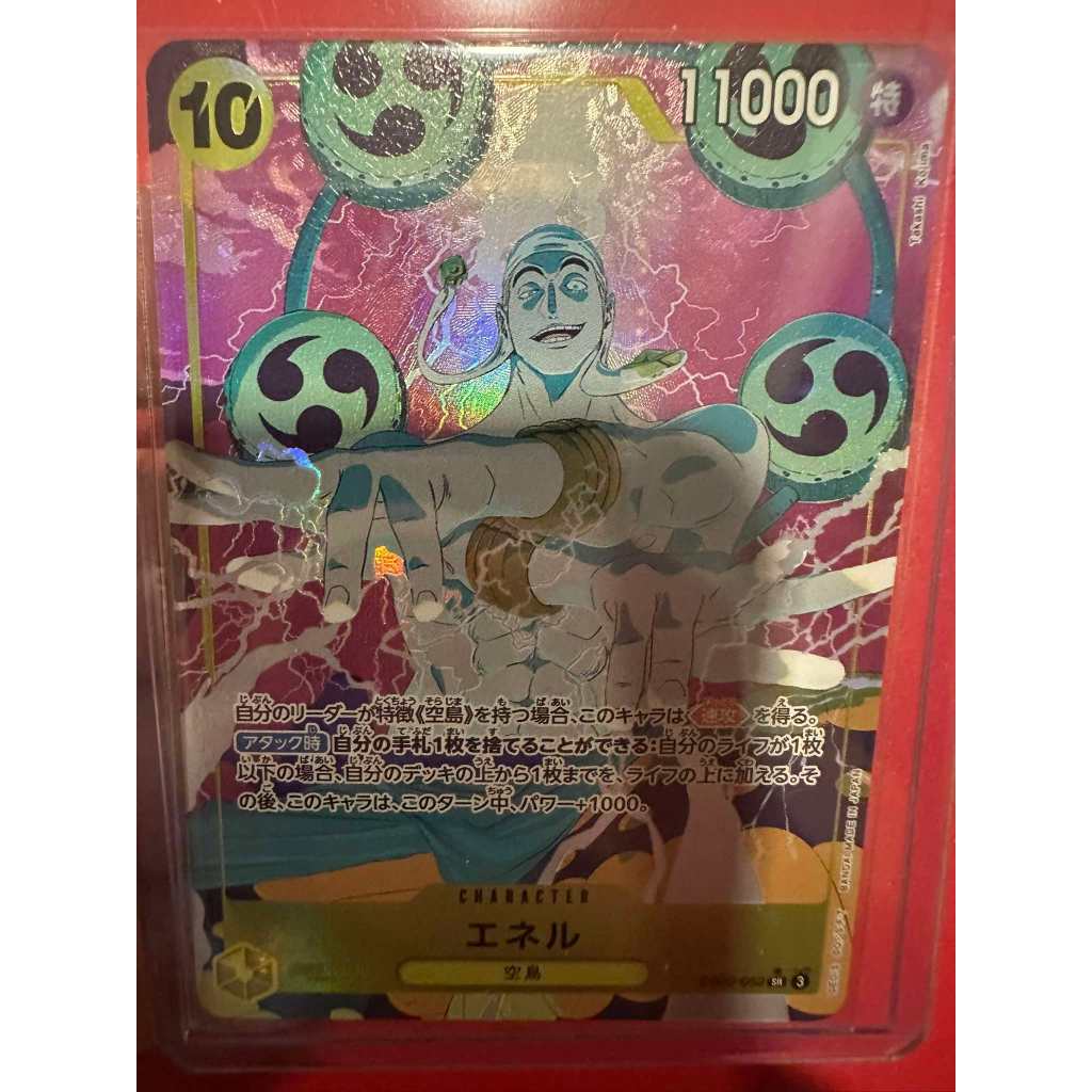 P-SR Enel (Parallel)  EB02-052 (One Piece Card Game) การ์ดวันพีชของแท้ จากชุด [EB-02] Anime 25th col